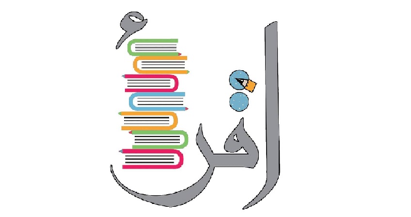 مدرسة اقرأ لتعليم اللغة العربية